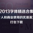 六盒宝典2023年最新版开奖澳门