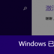 word2010怎么下载手机版